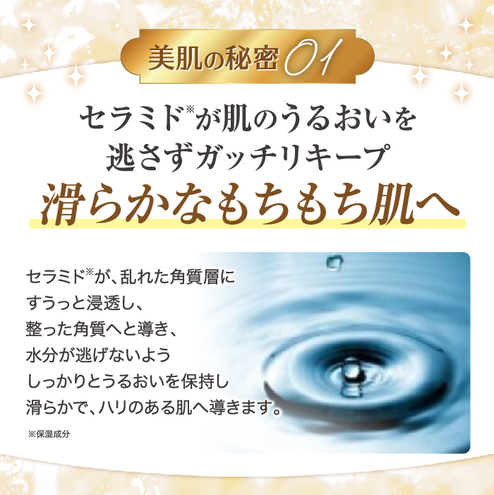 2本セット/10％OFF]馬セラミド美容原液 30mL×2本 : 北海道純馬油本舗