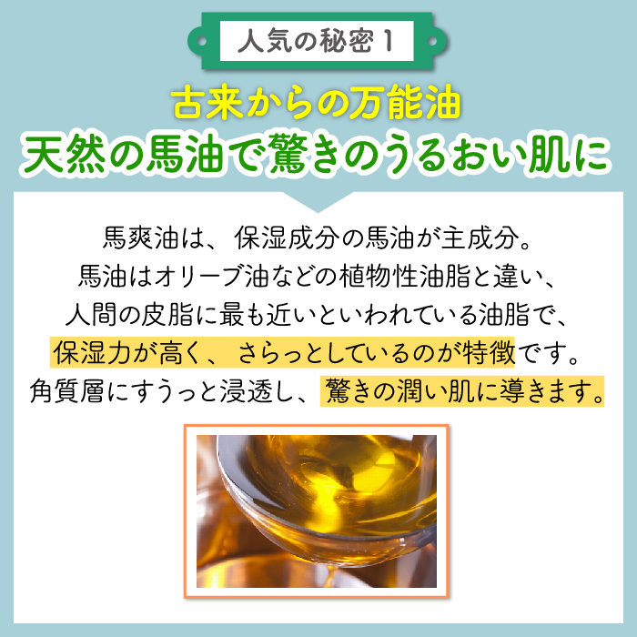 馬爽油マーシュアンヨー/北海道よくばりセット10g×5個 |  | 05