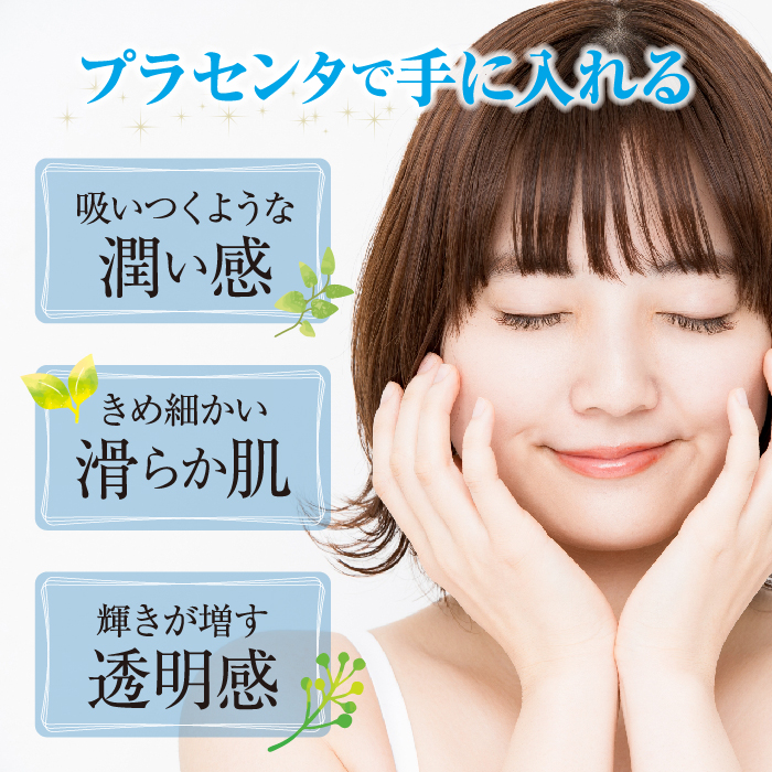 驫潤プレミアム馬プラセンタ美容液 30mL : 北海道純馬油本舗 Yahoo!店