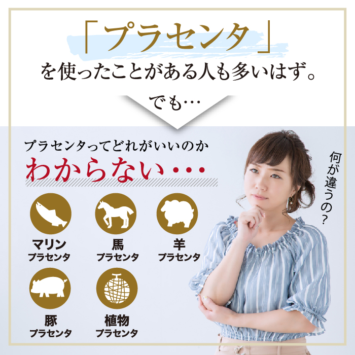 驫潤プレミアム馬プラセンタ美容液 30mL : 北海道純馬油本舗 Yahoo!店