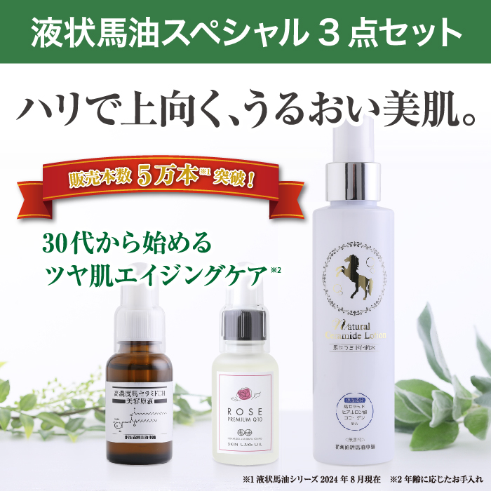 Amazon | 熊野油脂 馬油トリートメント 230g | 熊野油脂 | ヘア