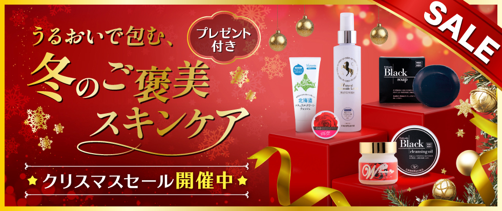 北海道純馬油本舗 Yahoo!店 - Yahoo!ショッピング