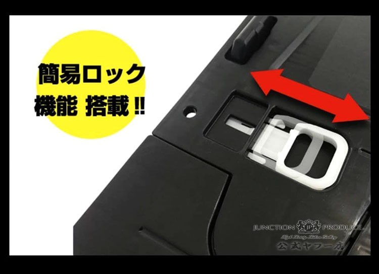 ジャンクションプロデュース JUNCTION PRODUCE コンテナ