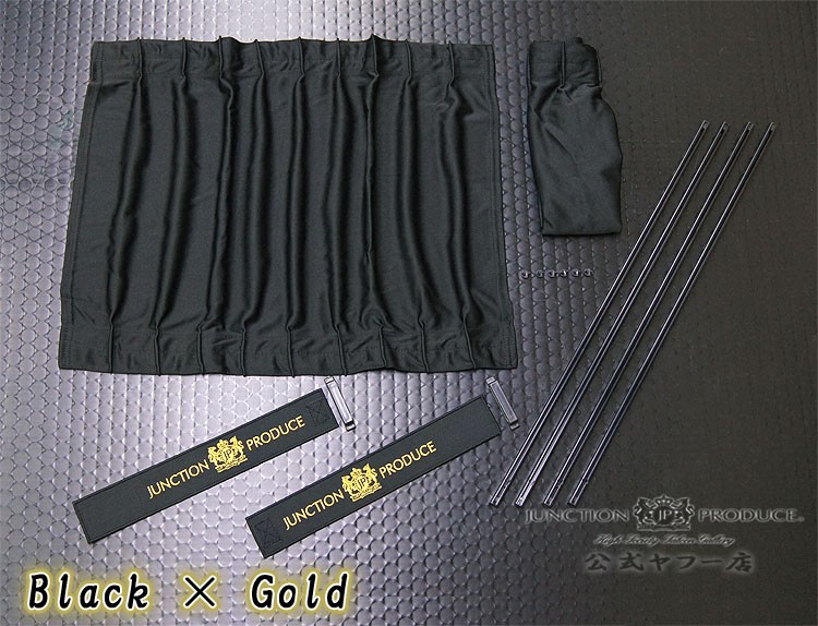 jp_ya_curtain_go-01.jpg