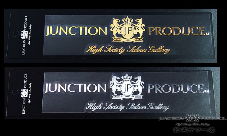 D.A.D GARSON / JUNCTION PRODUCE CD 2枚セット 当店限定 お得な2枚セット クリックポスト送料無料