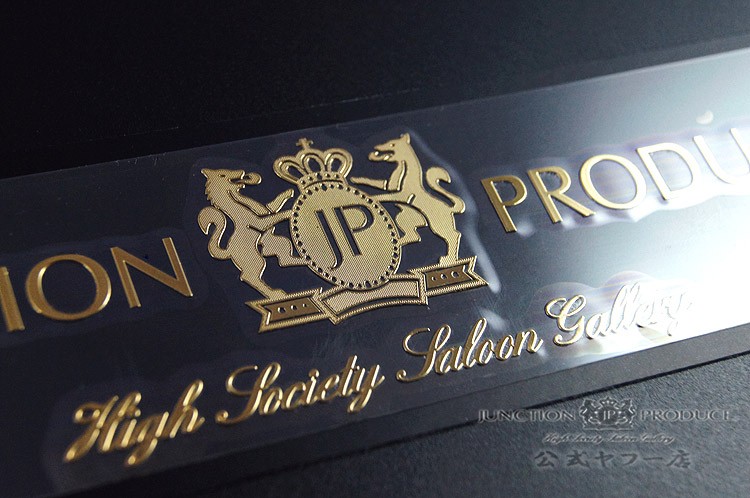 当店限定 クリックポスト送料無料 ジャンクションプロデュース