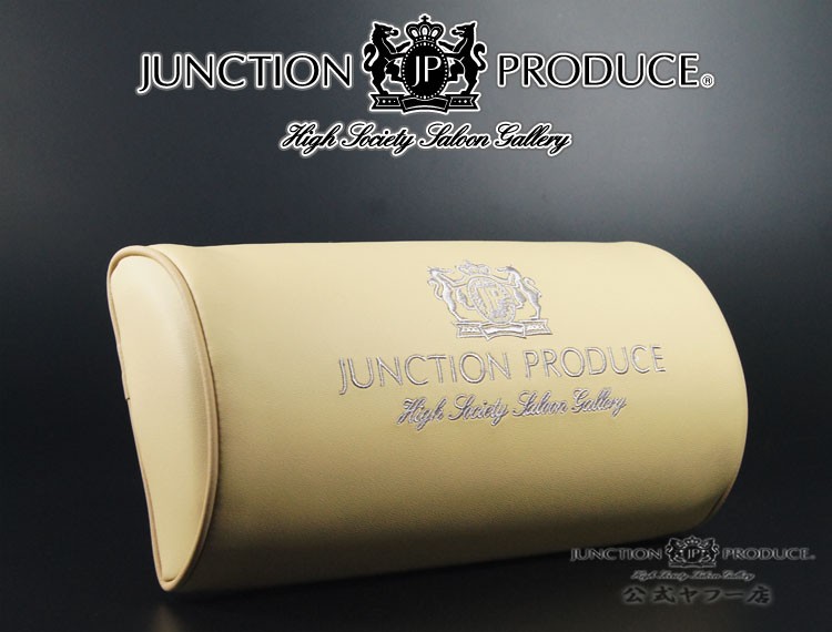 ジャンクションプロデュース JUNCTION PRODUCE JP ネックパッド