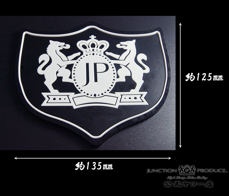 ジャンクションプロデュース JUNCTION PRODUCE P ノンスリップマット