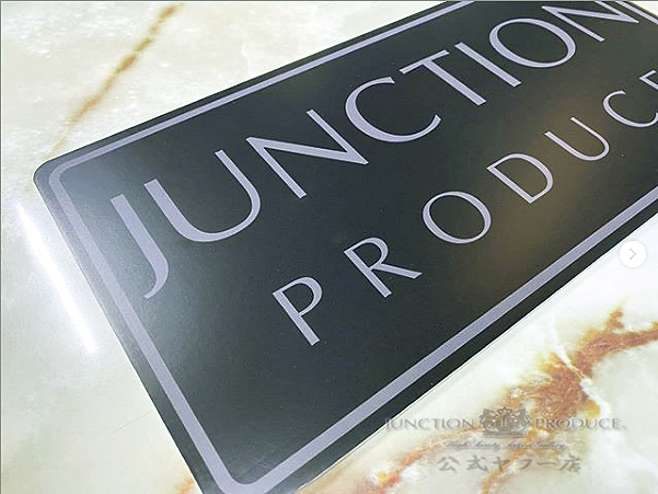 JUNCTIONPRODUCE ユーロプレート