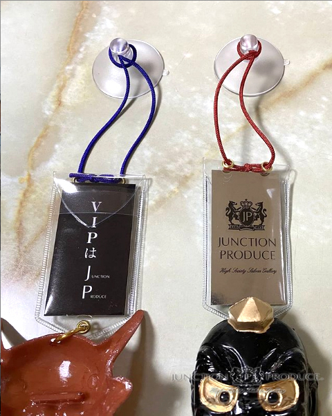 ジャンクションプロデュース　ふさ　縄　般若（金） 3点セット　vipカー ジャンクションプロデュース ふさ 縄 般若（金） 3点セット vipカー