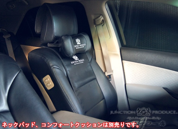ジャンクションプロデュース シートタペストリー ブラック ゴールド