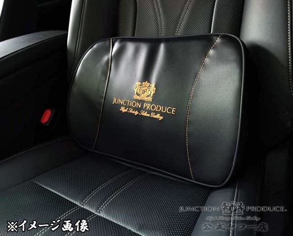 ウエストパッド　黒緑　2個セット　本物　ジャンクションプロデュース ジャンクションプロデュース JUNCTION PRODUCE ウェストパッド