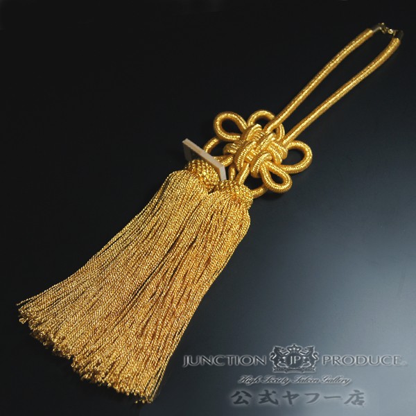 ジャンクションプロデュース ふさ 菊結び 大 金 H約460mm 房 車用品