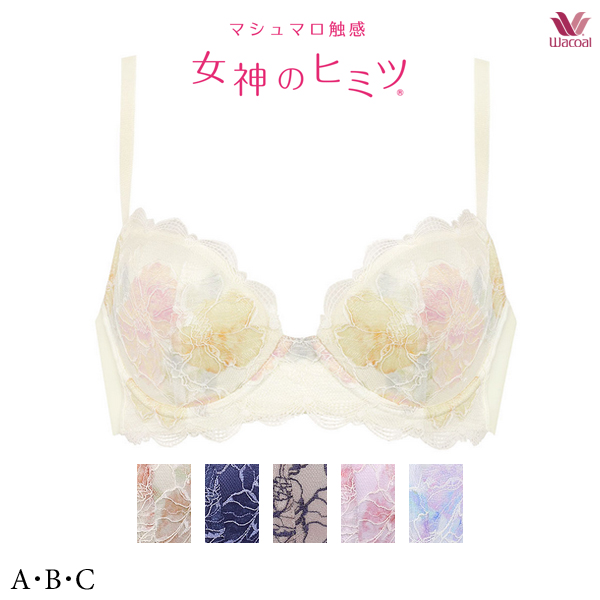 女神のヒミツ ワコール マシュマロ触感 ブラジャー BRB476 3/4