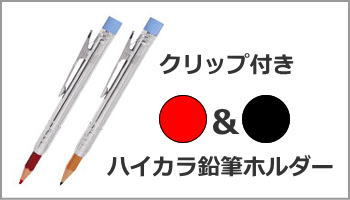 ネコポス対応商品