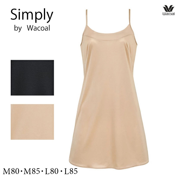 WACOAL ワコール [Simply by Wacoal] シンプリーバイワコール