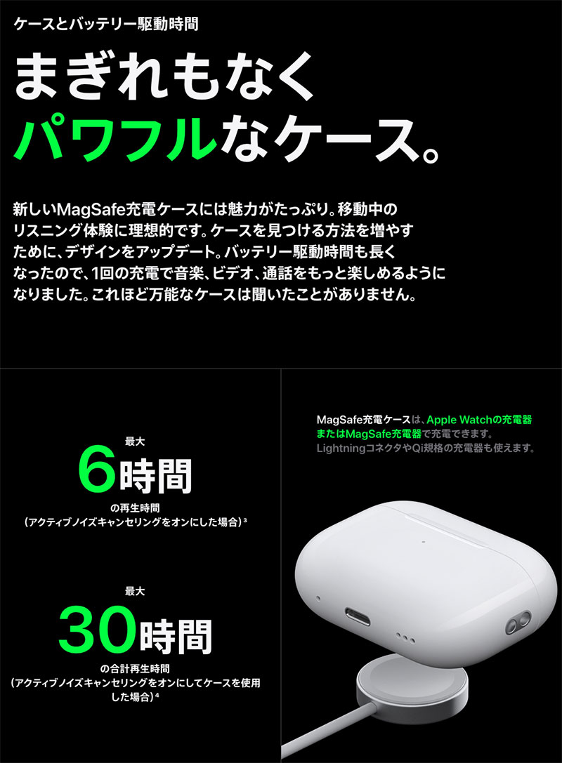 Apple AirPods Pro 第2世代 MQD83J/A 日本国内正規品 新品未開封 保証 