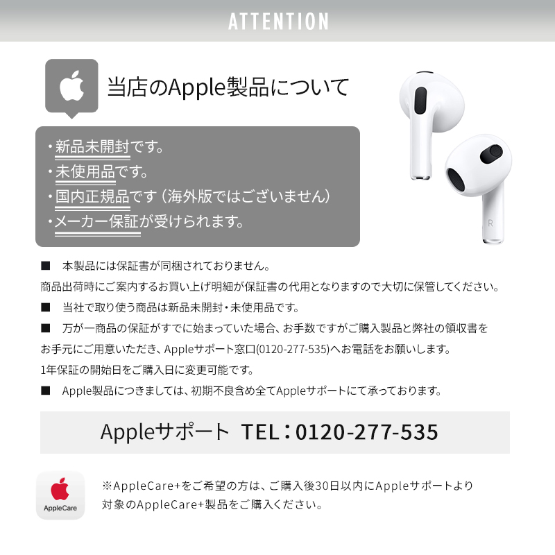 最安値で AirPods (第2世代) Pro（第1世代初期）新品未開封 MQD83J/A