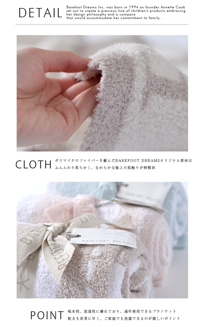 25 Off Barefoot Dreams ベアフットドリームス ベアフットドリームス ベビーギフト ブランケット おくるみ Barefoot Dreams Cozychic Dream Receiving Blanket 出産祝い ベビー服 シューズ Oyostate Gov Ng