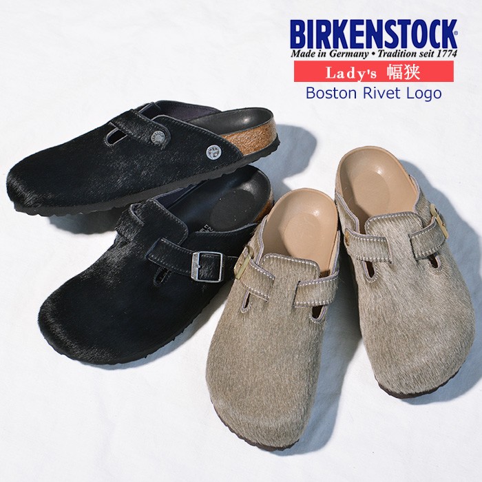 ビルケンシュトック サンダル ボストン Boston Rivet Logo 1012020 1012201ファー EVA コンフォートサンダル 国内正規品 Black Gray Melange BIRKENSTOCK