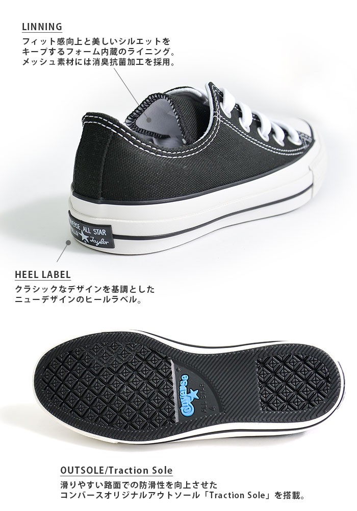 コンバース スニーカー ローカット CONVERSE ALL STAR 100周年 CHUCK