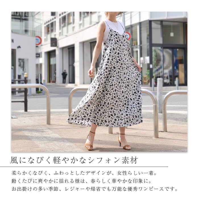 安いそれに目立つ グッチ ワンピース キャミソール 花柄 フラワー 40 M 黒 青 ゴールド 残りわずか Www Globaldentalcentre Org