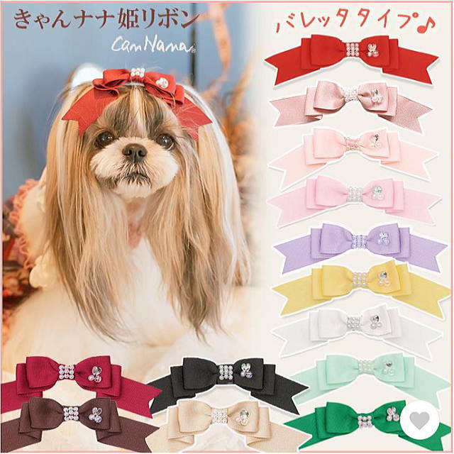 パピリーヒルズ　犬用ネックレス、リボン 楽天市場】チョーカー リボン（首輪・胴輪・リード｜犬用品