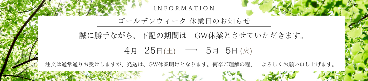 JUNGLE selection ヘッダー画像
