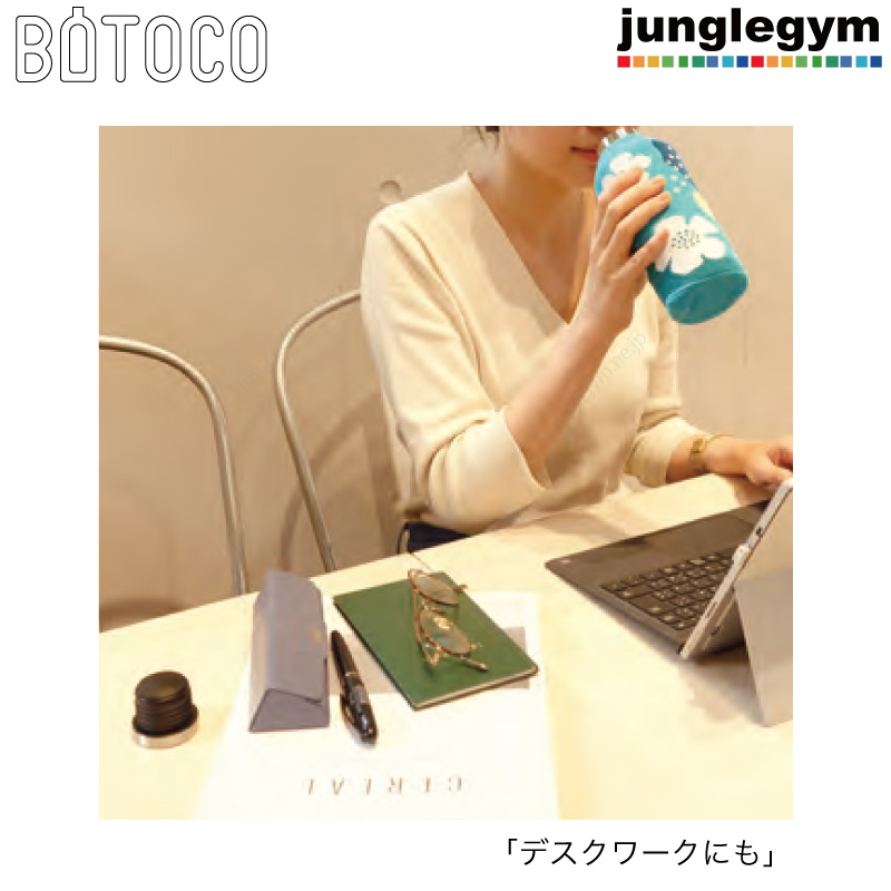 ヘミングス ボトルカバー BOTOCO ボトコ ミッフィー