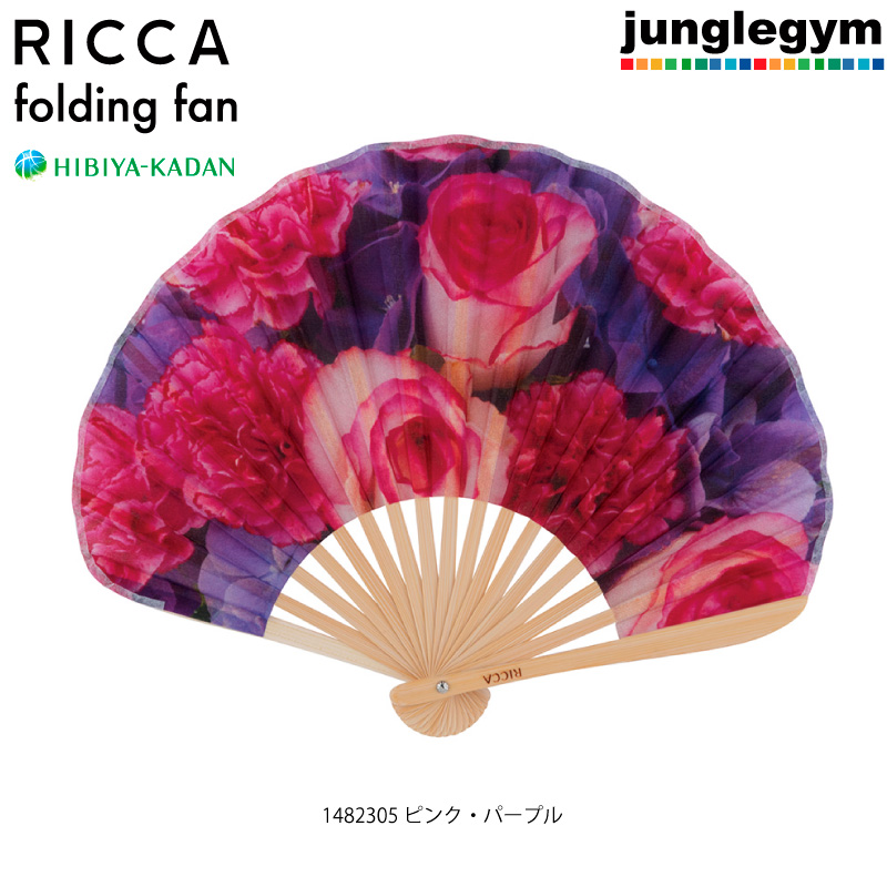 RICCA 扇子 ヘミングス 日比谷花壇 グランブーケ扇子( 袋付き おしゃれ せんす うちわ かわいい :hm-14823:かわいい雑貨通販ジャングルジム 通販 ファンズ 扇子&マスクポーチ ギフトセット FL×PK 扇子 ピンク 花柄 小花 マスクポーチ付き 抗菌加工 せんす 袋付き カバー付き 北欧 母の日