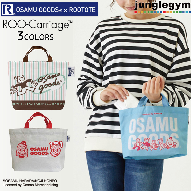 ルートート Rootote バッグインバッグ ルーキャリッジ Osamugoods オサムグッズ Shopping Friends Face かわいい おしゃれ Rt 15 かわいい雑貨通販ジャングルジム 通販 Yahoo ショッピング