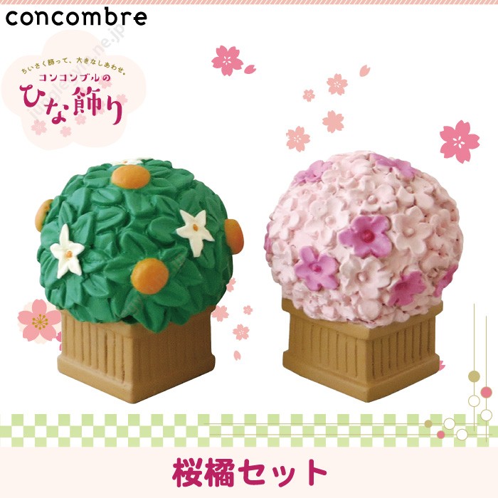 デコレコンコンブル 桜橘セット decole concombre ( 新作 雑貨 