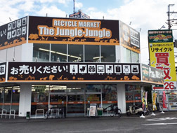 ジャングルジャングル初芝店