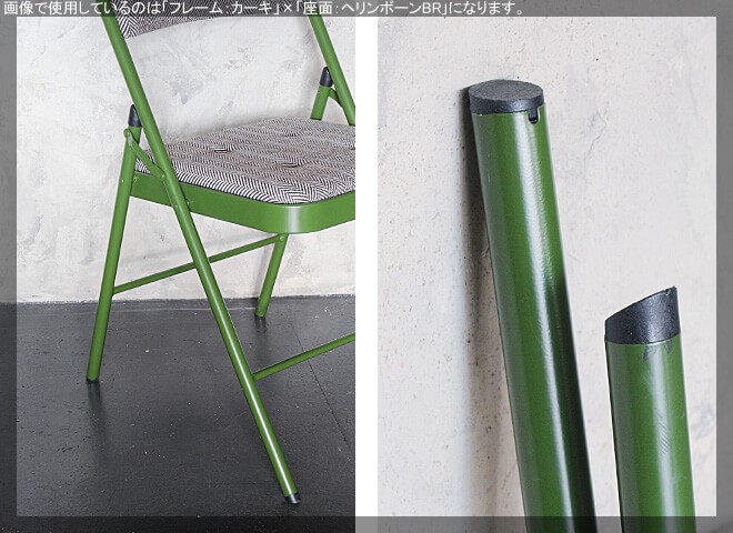 折りたたみ椅子 おしゃれ パイプ椅子 オフィス パーティ レトロ