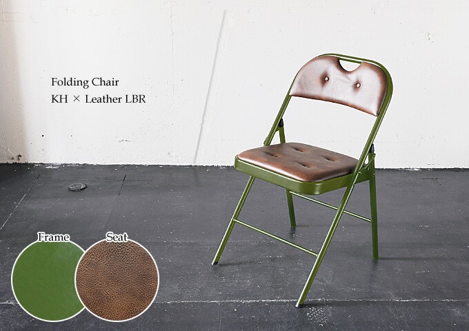 折りたたみ椅子 おしゃれ パイプ椅子 オフィス パーティ レトロ アンティーク調 フォールディング チェア KH レザーLBR