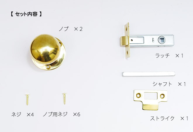 真鍮 ドアノブ おしゃれ レトロ アンティーク調 ラッチ レトン