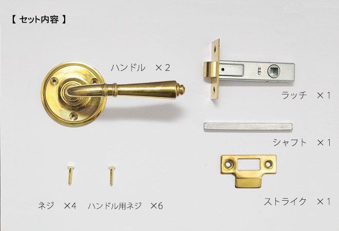 真鍮 ドアノブ レバー ハンドル おしゃれ レトロ アンティーク調