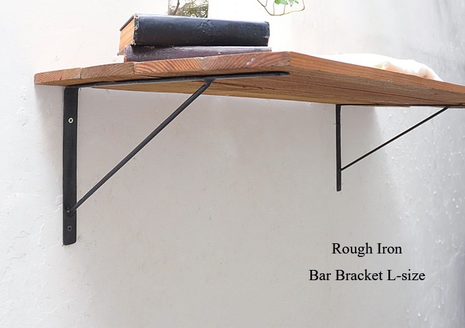 アイアン 棚受け ブラケット おしゃれ インダストリアル ウォール