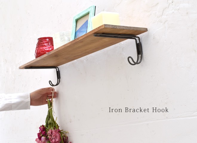 アイアン 棚受け ブラケット おしゃれ インダストリアル フック