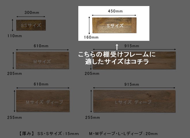 棚板