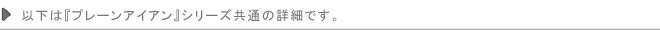 バナー