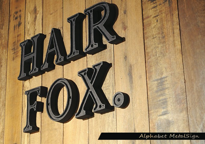 アルファベット 表札 サイン おしゃれ レター レトロ アンティーク調