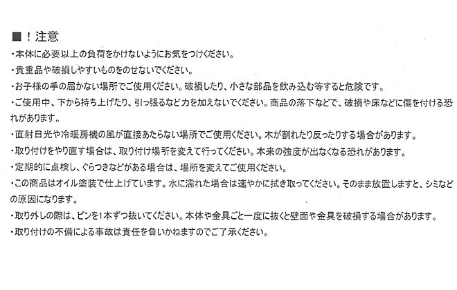説明