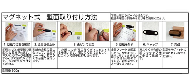 取付