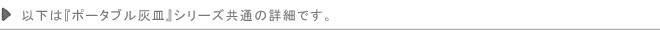 バナー