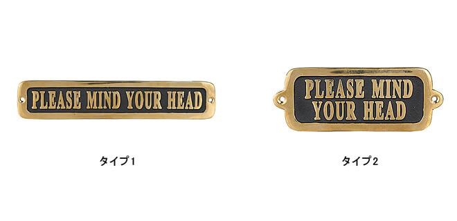 サインプレート おしゃれ ドア 真鍮 ブラス レトロ アンティーク調