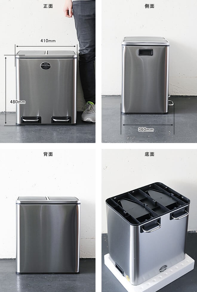 ゴミ箱 おしゃれ キッチン 蓋付き 分別 ペダル ステンレス レトロ