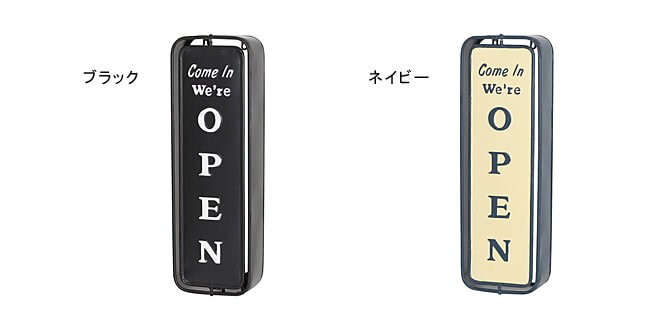 木彫 船板 壁掛け看板 休憩室 好之書 昭和レトロ アンティーク 長さ114cm 昭和レトロ 木製看板 SSK製糖会社 看板 壁掛け ずっしり重い