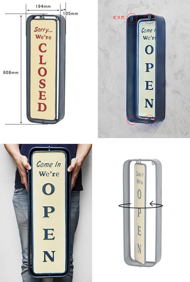 オープン 看板 クローズ おしゃれ 壁掛け レトロ アンティーク調