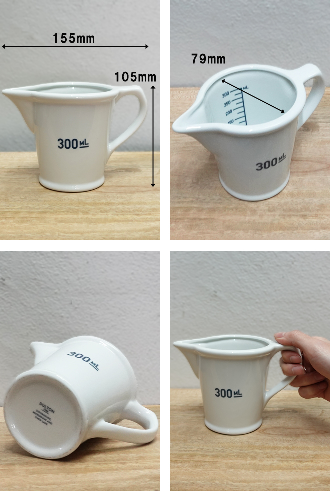 計量カップ 陶器 250ml おしゃれ カフェ レトロ アンティーク調